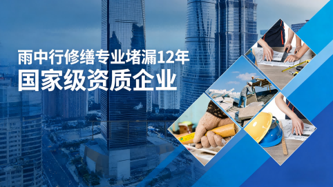 萍乡地下室混凝土结构为什么渗漏水